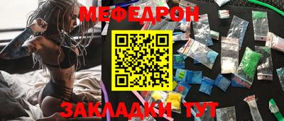 амф Краснодар