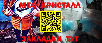 герыч Краснокаменск