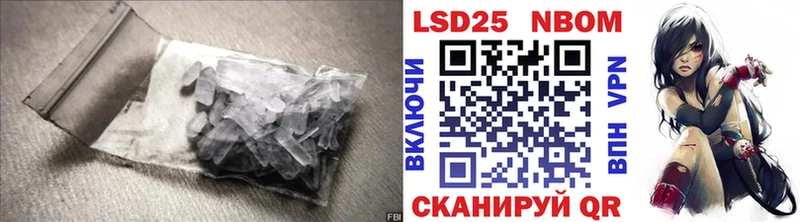 ЛСД экстази ecstasy Нефтекумск