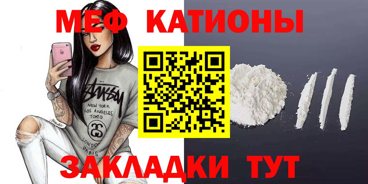 Бошки Шишки Нефтекумск
