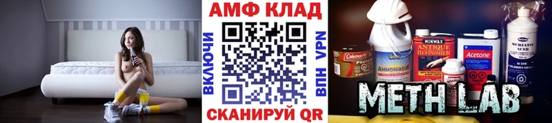 купить наркоту  Нефтекумск  МЕТАМФЕТАМИН Methamphetamine 