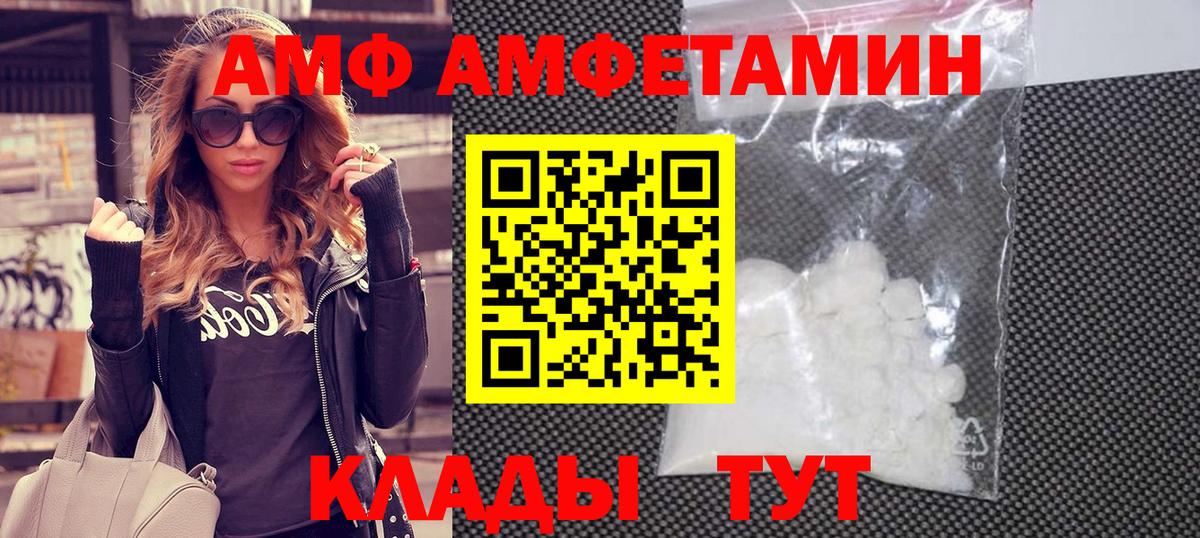 Первитин Methamphetamine  Вход с VPN  Нефтекумск 