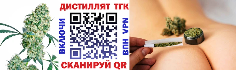 Дистиллят ТГК вейп с тгк  Нефтекумск 