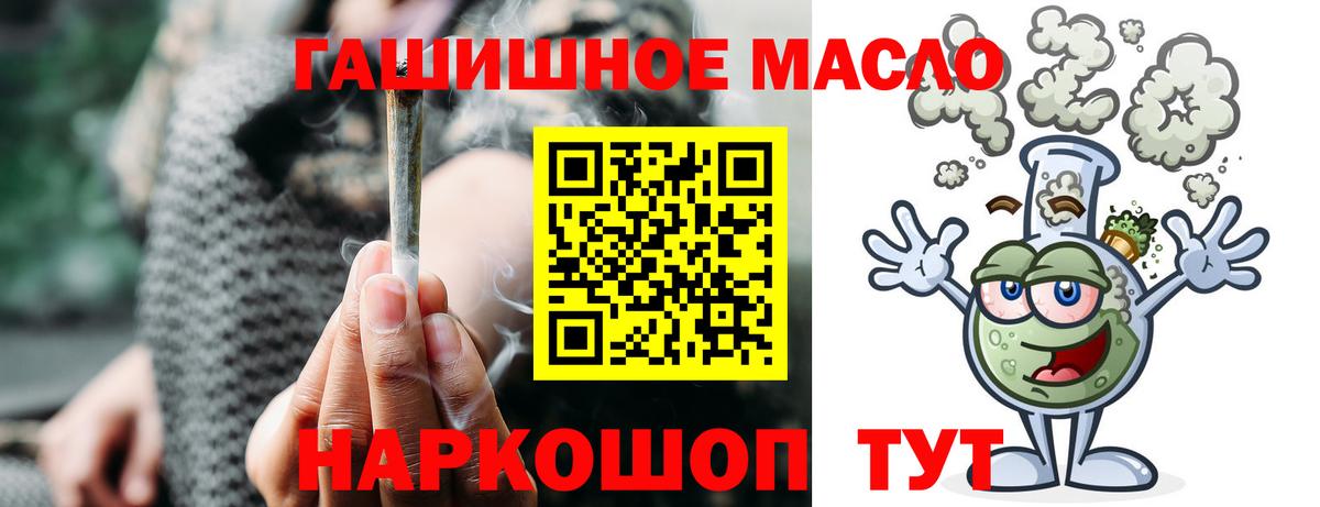 Нефтекумск  наркота  OMG онион  Дистиллят ТГК концентрат  ТГК вейп  Вход с VPN 