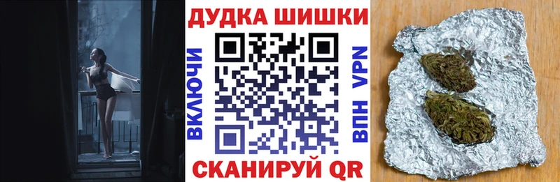 Канабис THC 21%  наркошоп  Нефтекумск 
