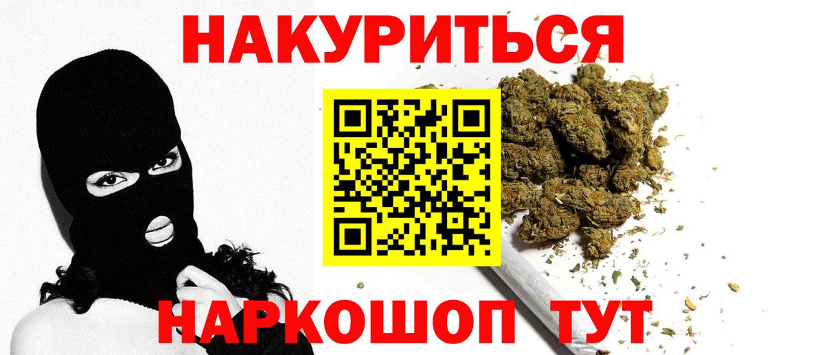 МАРИХУАНА план  Каннабис MAZAR  МАРИХУАНА Ganja  Нефтекумск  Вход с VPN 